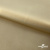Текстильный материал "Искусственная кожа"100% ПЭ, покрытие PU, 260 г/м2, шир. 140 см Цвет 76 / Золото - купить в Новосибирске. Цена 433.43 руб.