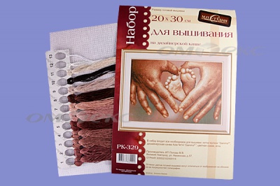 РК №13 Наборы для вышивания 20 х 30 см - купить в Новосибирске. Цена: 931 руб.