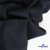Ткань костюмная "Матте" 80% P, 16% R, 4% S, 170 г/м2, шир.150 см, цв- темно синий #23 - купить в Новосибирске. Цена 372.90 руб.
