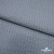 Ткань костюмная "Джинс", 345 г/м2, 100% хлопок, шир. 150 см, Цв. 1/ Light blue - купить в Новосибирске. Цена 686 руб.