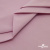Ткань сорочечная стрейч 13-2805, 115 гр/м2, шир.150см, цвет розовый - купить в Новосибирске. Цена 307.75 руб.