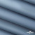 Текстильный материал " Ditto", мембрана покрытие 5000/5000, 130 г/м2, цв.16-4010 серо-голубой - купить в Новосибирске. Цена 307.92 руб.