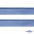 Кант атласный 126, шир. 12 мм (в упак. 65,8 м), цвет голубой - купить в Новосибирске. Цена: 237.16 руб.