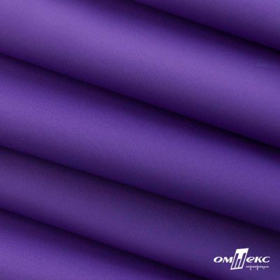 Текстильный материал " Ditto", мембрана покрытие 5000/5000, 130 г/м2, цв.18-3634 фиолет - купить в Новосибирске. Цена 307.92 руб.