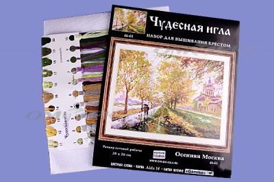 ЧИ №45 Набор для вышивания 35 х 26 см - купить в Новосибирске. Цена: 564.30 руб.