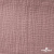 Ткань Муслин, 100% хлопок, 125 гр/м2, шир. 135 см   Цв. Пудра Розовый   - купить в Новосибирске. Цена 388.08 руб.