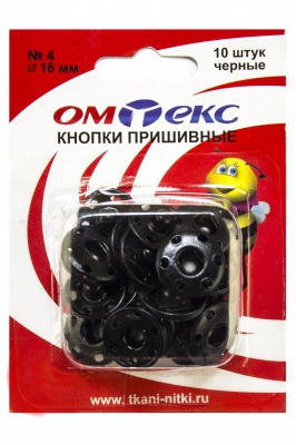 Кнопки металлические пришивные №4, диам. 16 мм, цвет чёрный - купить в Новосибирске. Цена: 26.45 руб.