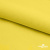 Шифон 100D 13-0859, 80 гр/м2, шир.150см, цвет ярк.жёлтый - купить в Новосибирске. Цена 144.33 руб.