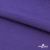 Флис DTY 18-3737, 240 г/м2, шир. 150 см, цвет фиолетовый - купить в Новосибирске. Цена 640.46 руб.