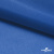 Ткань подкладочная Таффета 18-4039, антист., 53 гр/м2, шир.150см, цвет голубой - купить в Новосибирске. Цена 62.37 руб.