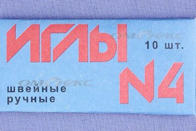 Иглы для шитья ручные №4(Россия) с7-275 - купить в Новосибирске. Цена: 66.32 руб.