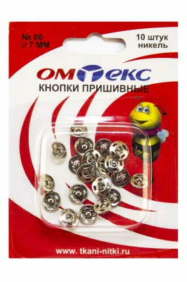 Кнопки металлические пришивные №00, диам. 7 мм, цвет никель - купить в Новосибирске. Цена: 16.35 руб.