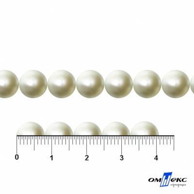 0404-5146А-Полубусины пластиковые круглые "ОмТекс", 8 мм, (уп.50гр=365+/-3шт), цв.065-молочный - купить в Новосибирске. Цена: 63.46 руб.