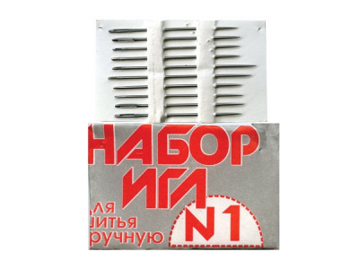 Набор игл для шитья №1(Россия) с26-275 - купить в Новосибирске. Цена: 65.35 руб.