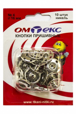 Кнопки металлические пришивные №4, диам. 16 мм, цвет никель - купить в Новосибирске. Цена: 26.45 руб.