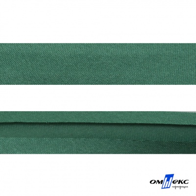 Косая бейка атласная "Омтекс" 15 мм х 132 м, цв. 056 темный зеленый - купить в Новосибирске. Цена: 225.81 руб.
