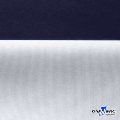Мембранная ткань "Ditto" 19-3920, PU/WR, 130 гр/м2, шир.150см, цвет т.синий - купить в Новосибирске. Цена 307.92 руб.