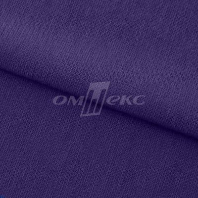 Трикотаж "Понто" 19-3810, 260 гр/м2, шир.150см, цвет т.фиолетовый - купить в Новосибирске. Цена 829.36 руб.