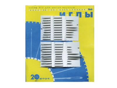 Набор игл для шитья №6(Россия) с31-275 - купить в Новосибирске. Цена: 106.77 руб.