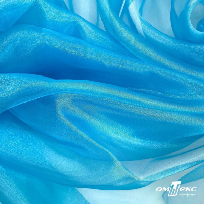 Ткань органза, 100% полиэстр, 28г/м2, шир. 150 см, цв. #38 голубой - купить в Новосибирске. Цена 86.24 руб.