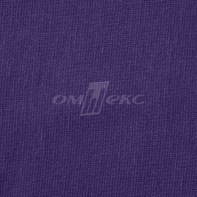 Трикотаж "Понто" 19-3810, 260 гр/м2, шир.150см, цвет т.фиолетовый - купить в Новосибирске. Цена 829.36 руб.