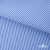 Ткань сорочечная Полоска Кенди, 115 г/м2, 58% пэ,42% хл, шир.150 см, цв.2-голубой, (арт.110) - купить в Новосибирске. Цена 306.69 руб.