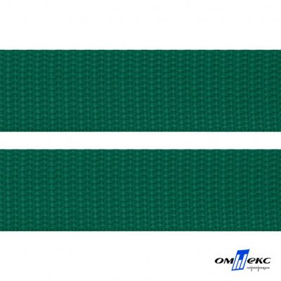 Зелёный- цв.876 -Текстильная лента-стропа 550 гр/м2 ,100% пэ шир.40 мм (боб.50+/-1 м) - купить в Новосибирске. Цена: 637.68 руб.