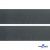 Лента крючок пластиковый (100% нейлон), шир.50 мм, (упак.50 м), цв.т.серый - купить в Новосибирске. Цена: 35.28 руб.