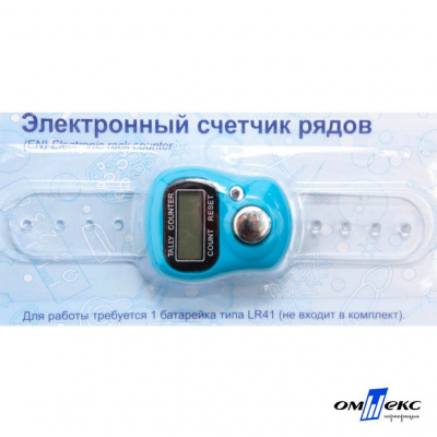 Счетчик рядов электронный ЕCR (10,5 см) - купить в Новосибирске. Цена: 116.94 руб.