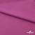 Джерси Кинг Рома, 95%T  5% SP, 330гр/м2, шир. 150 см, цв.Розовый - купить в Новосибирске. Цена 614.44 руб.