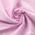 Ткань сорочечная Альто, 115 г/м2, 58% пэ,42% хл, окрашенный, шир.150 см, цв. 2-розовый (арт.101) - купить в Новосибирске. Цена 306.69 руб.