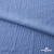 Ткань костюмная "Марлен", 97%P 3%S, 170 г/м2 ш.150 см, цв. серо-голубой - купить в Новосибирске. Цена 217.67 руб.