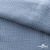 Ткань Муслин, 100% хлопок, 125 гр/м2, шир. 135 см (17-4021) цв.джинс - купить в Новосибирске. Цена 388.08 руб.