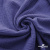 Ткань Муслин, 100% хлопок, 125 гр/м2, шир. 135 см   Цв. Фиолет   - купить в Новосибирске. Цена 388.08 руб.