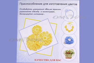 Приспособление для изготовления цветов WIN-02 - купить в Новосибирске. Цена: 545.94 руб.