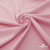 Плательная ткань "Невада" 14-1911, 120 гр/м2, шир.150 см, цвет розовый - купить в Новосибирске. Цена 207.83 руб.