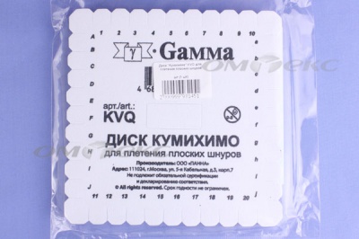 Диск "Кумихимо" KVO для плетения плоских шнуров - купить в Новосибирске. Цена: 196.09 руб.