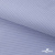 Ткань сорочечная Солар, 115 г/м2, 58% пэ,42% хл, окрашенный, шир.150 см, цв.4- лаванда (арт.103)  - купить в Новосибирске. Цена 306.69 руб.