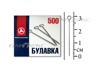 Булавка портновская №1-30 (500 шт.) - купить в Новосибирске. Цена: 148.17 руб.