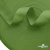 Окантовочная тесьма №073, шир. 22 мм (в упак. 100 м), цвет зелёный - купить в Новосибирске. Цена: 268.12 руб.