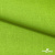 Ткань костюмная габардин Меланж,  цвет экз.зеленый/6253, 172 г/м2, шир. 150 - купить в Новосибирске. Цена 284.20 руб.