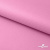 Мембранная ткань "Ditto" 15-2216, PU/WR, 130 гр/м2, шир.150см, цвет розовый - купить в Новосибирске. Цена 310.76 руб.