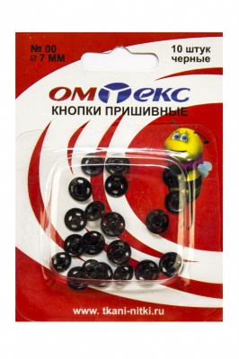 Кнопки металлические пришивные №00, диам. 7 мм, цвет чёрный - купить в Новосибирске. Цена: 16.35 руб.