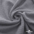 Ткань Муслин, 100% хлопок, 125 гр/м2, шир. 135 см   Цв. Серый  - купить в Новосибирске. Цена 388.08 руб.