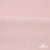 Флис DTY 13-2803, 240 г/м2, шир. 150 см, цвет пыльно розовый - купить в Новосибирске. Цена 640.46 руб.